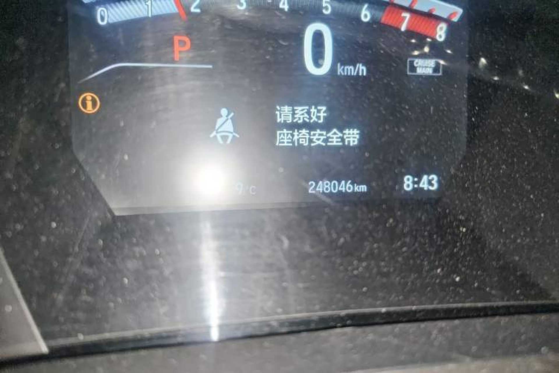 Used Honda CR-V 2017 240TURBO CVT Front-Wheel Drive Fashion Edition Odometer Close Up