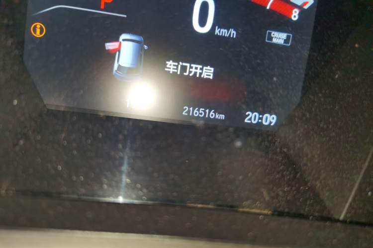 Used Honda CR-V 2017 240TURBO CVT Front-Wheel Drive Fashion Edition Odometer Close Up