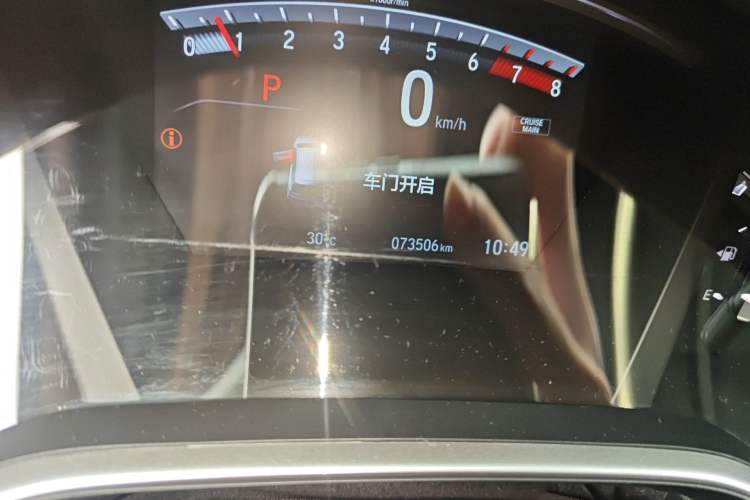 Used Honda CR-V 2017 240TURBO CVT Front-Wheel Drive Fashion Edition Odometer Close Up