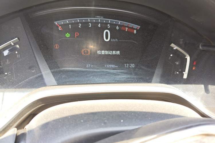 Used Honda CR-V 2017 240TURBO CVT Four-Wheel Drive Prestige Edition Odometer Close Up