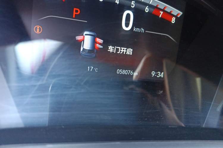 Used Honda CR-V 2017 240TURBO CVT Front-Wheel Drive Fashion Edition Odometer Close Up
