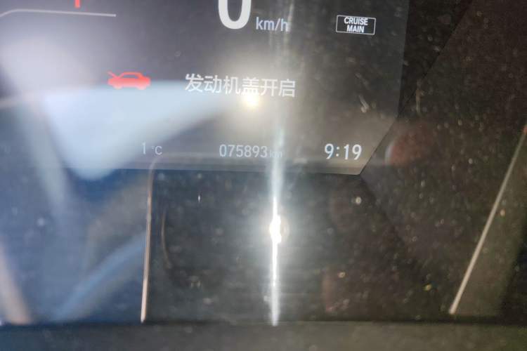 Used Honda CR-V 2017 240TURBO CVT Front-Wheel Drive Fashion Edition Odometer Close Up