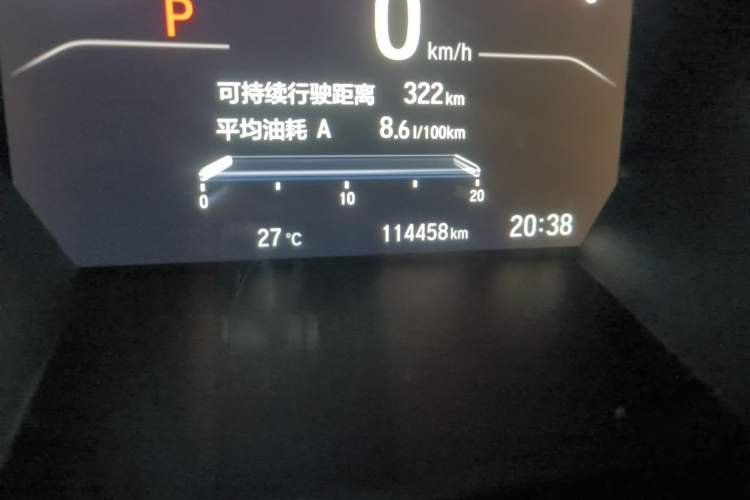 Used Honda CR-V 2017 240TURBO CVT Front-Wheel Drive Fashion Edition Odometer Close Up