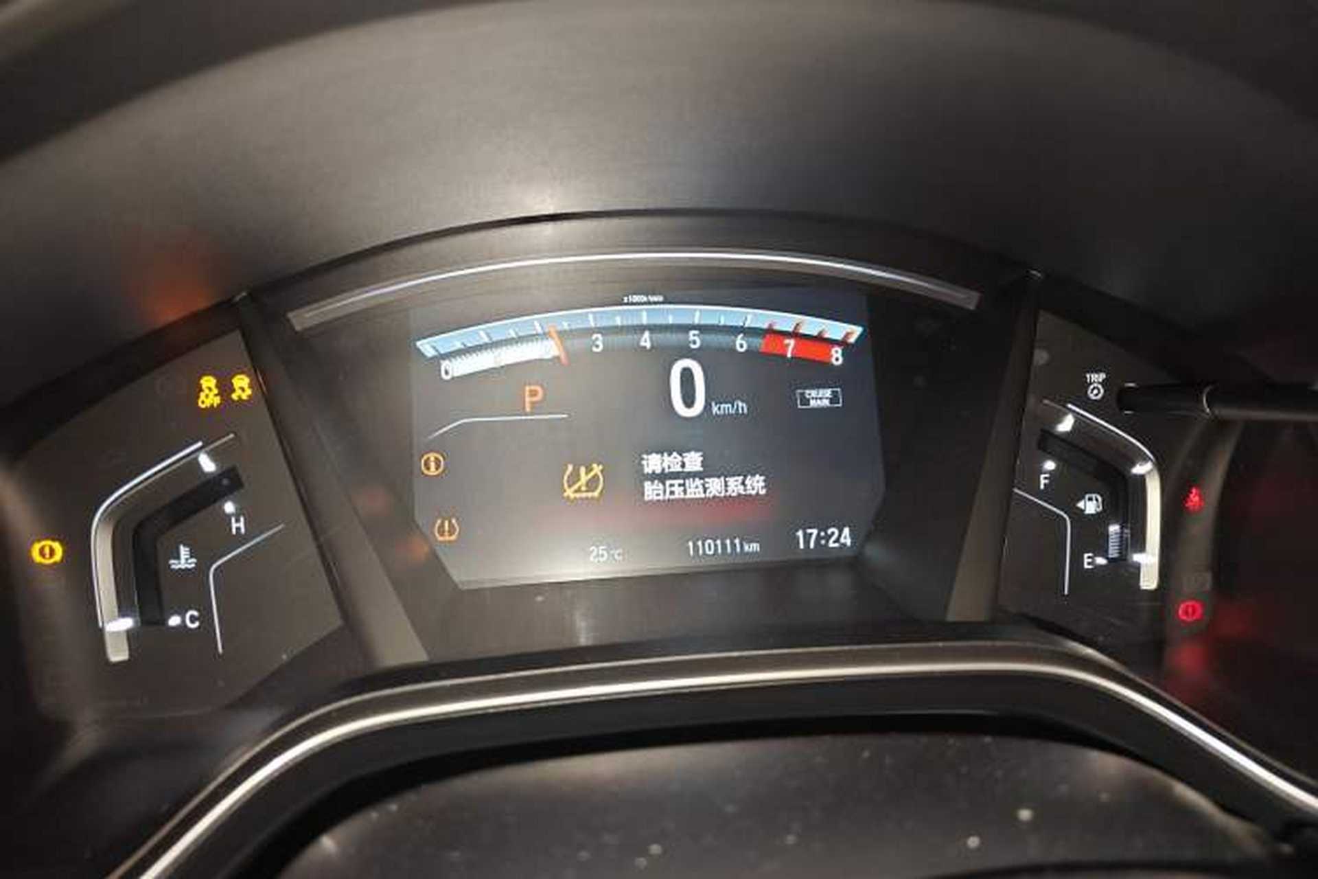 Used Honda CR-V 2017 240TURBO CVT Four-Wheel Drive Prestige Edition Odometer Close Up