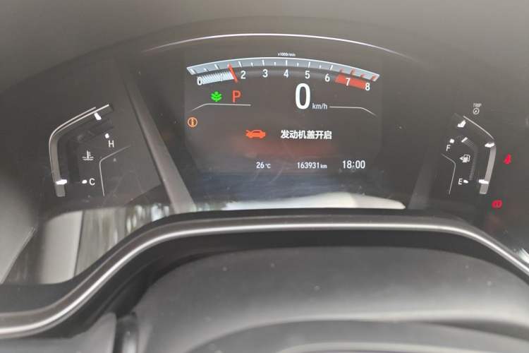 Used Honda CR-V 2017 240TURBO CVT Four-Wheel Drive Prestige Edition Odometer Close Up