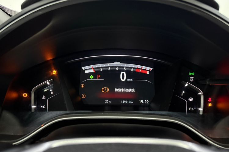 Used Honda CR-V 2017 240TURBO CVT Front-Wheel Drive Fashion Edition Odometer Close Up