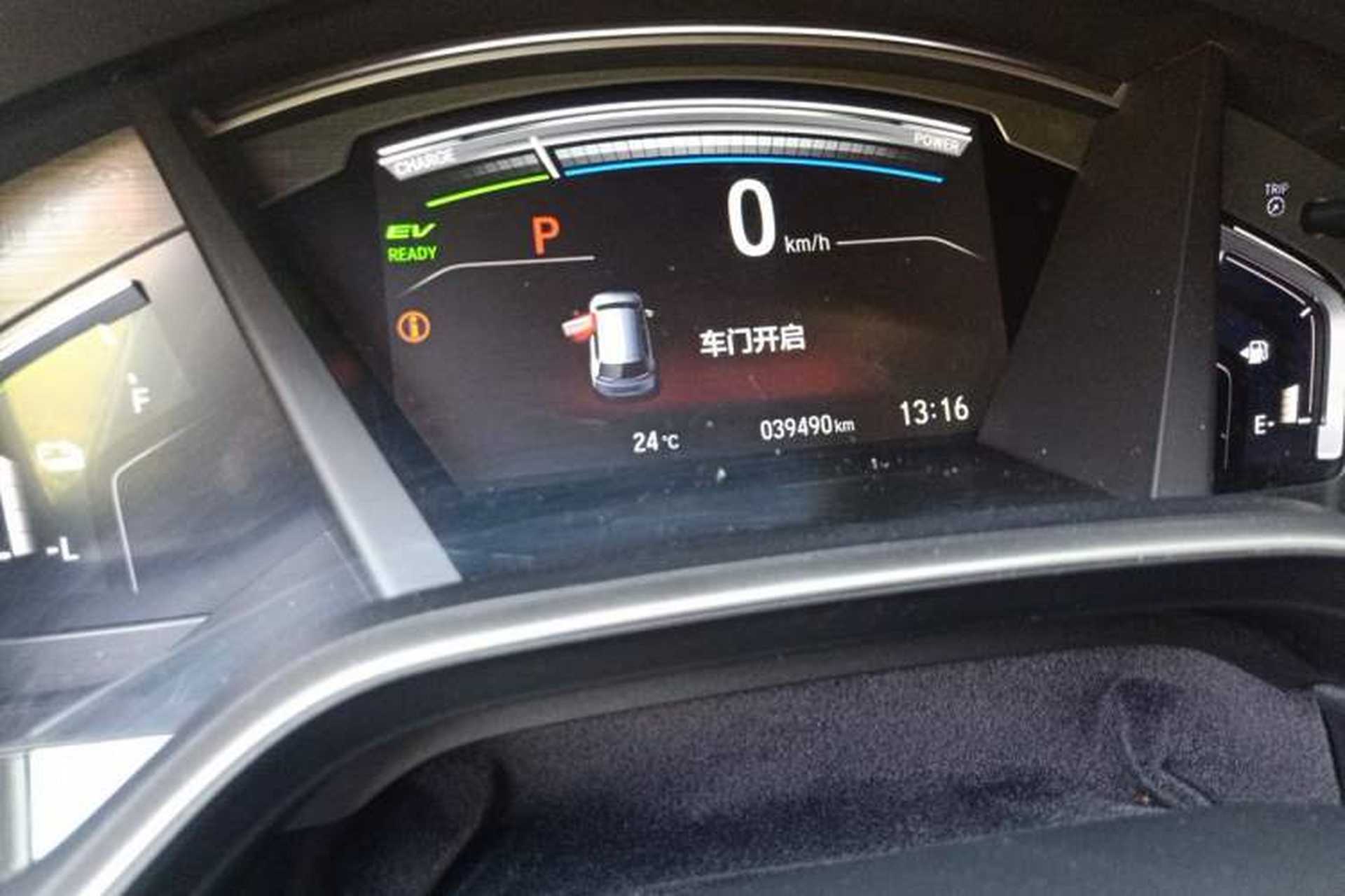 Used Honda CR-V 2017 Hybrid 2.0L Pure Drive Edition Odometer Close Up