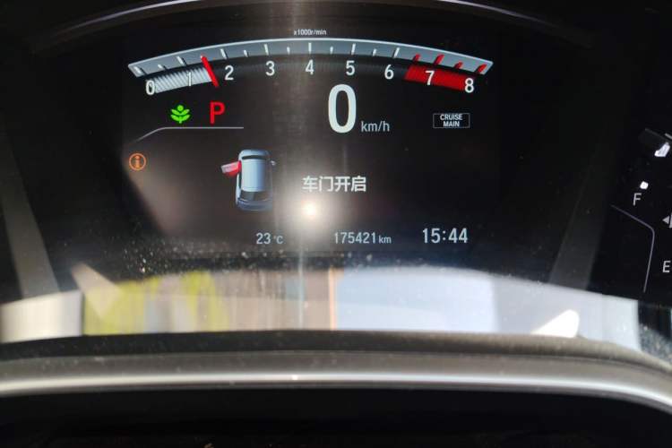 Used Honda CR-V 2017 240TURBO CVT Four-Wheel Drive Luxury Edition Odometer Close Up