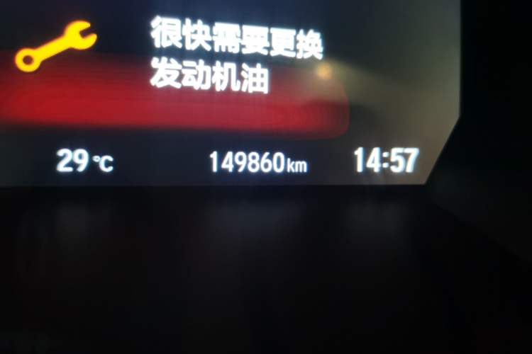 Used Honda CR-V 2017 240TURBO CVT Front-Wheel Drive Fashion Edition Odometer Close Up