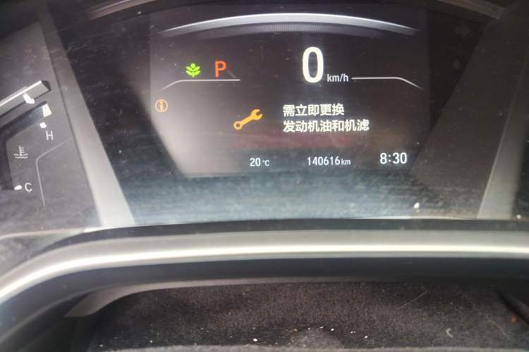 Used Honda CR-V 2017 240TURBO CVT Four-Wheel Drive Prestige Edition Odometer Close Up