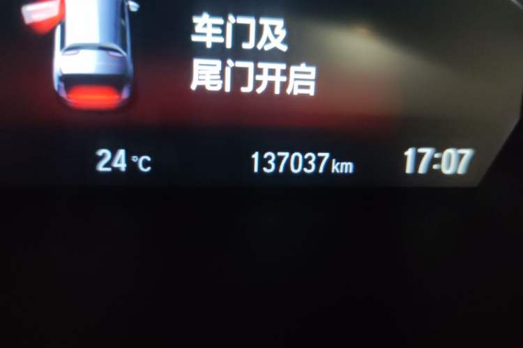 Used Honda CR-V 2017 240TURBO CVT Front-Wheel Drive Fashion Edition Odometer Close Up