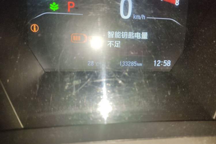 Used Honda CR-V 2017 240TURBO CVT Front-Wheel Drive Fashion Edition Odometer Close Up