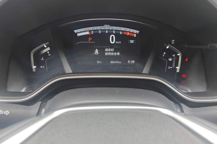 Used Honda CR-V 2017 240TURBO CVT Front-Wheel Drive Fashion Edition Odometer Close Up
