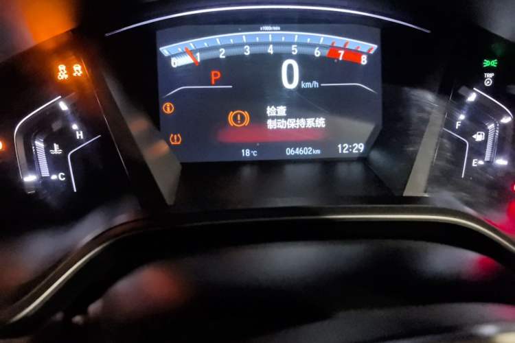 Used Honda CR-V 2017 240TURBO CVT Front-Wheel Drive Fashion Edition Odometer Close Up