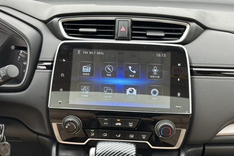 Used Honda CR-V 2018 240TURBO CVT 2WD Comfort Version Audio And AC Panel