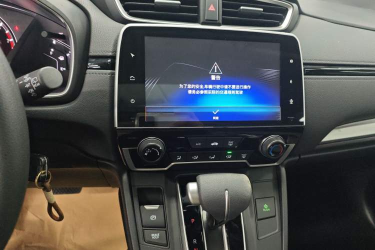 Used Honda CR-V 2018 240TURBO CVT 2WD Comfort Version Audio And AC Panel