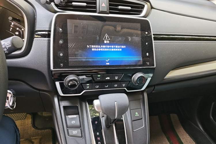 Used Honda CR-V 2018 240TURBO CVT 2WD Comfort Version Audio And AC Panel