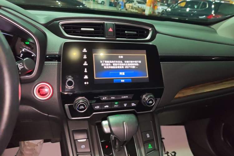 Used Honda CR-V 2019 Brilliant Edition Plus 240TURBO CVT Two-Wheel Drive Fashion Version China VI Emission Standard Audio And AC Panel