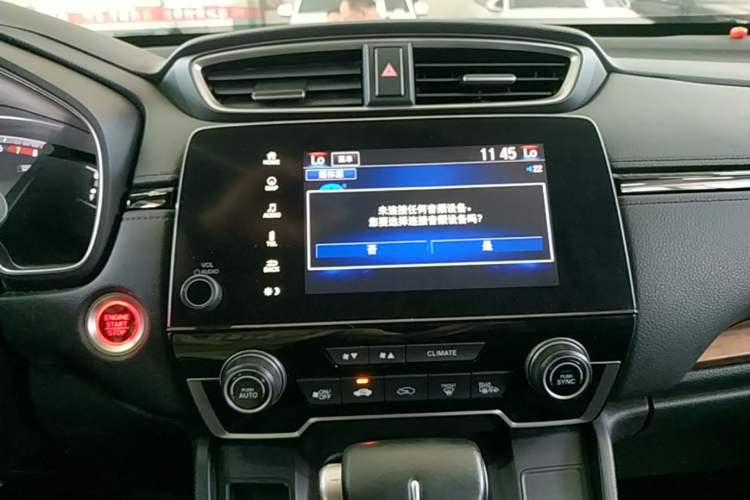 Used Honda CR-V 2019 240TURBO CVT 2WD Fashion Edition China V Audio And AC Panel