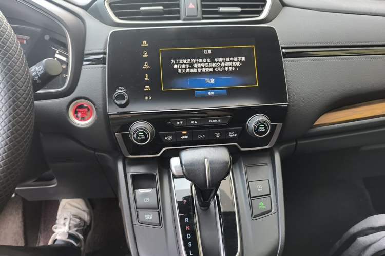 Used Honda CR-V 2019 240TURBO CVT 2WD Fashion Edition China VI Audio And AC Panel