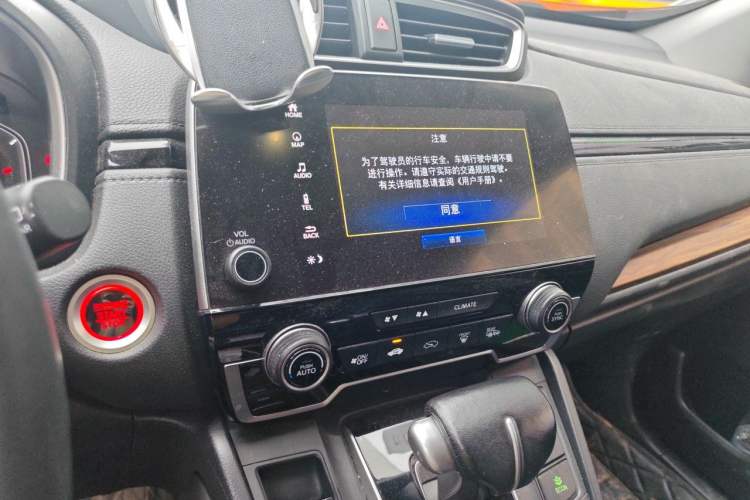 Used Honda CR-V 2019 240TURBO CVT 2WD Fashion Edition China V Audio And AC Panel