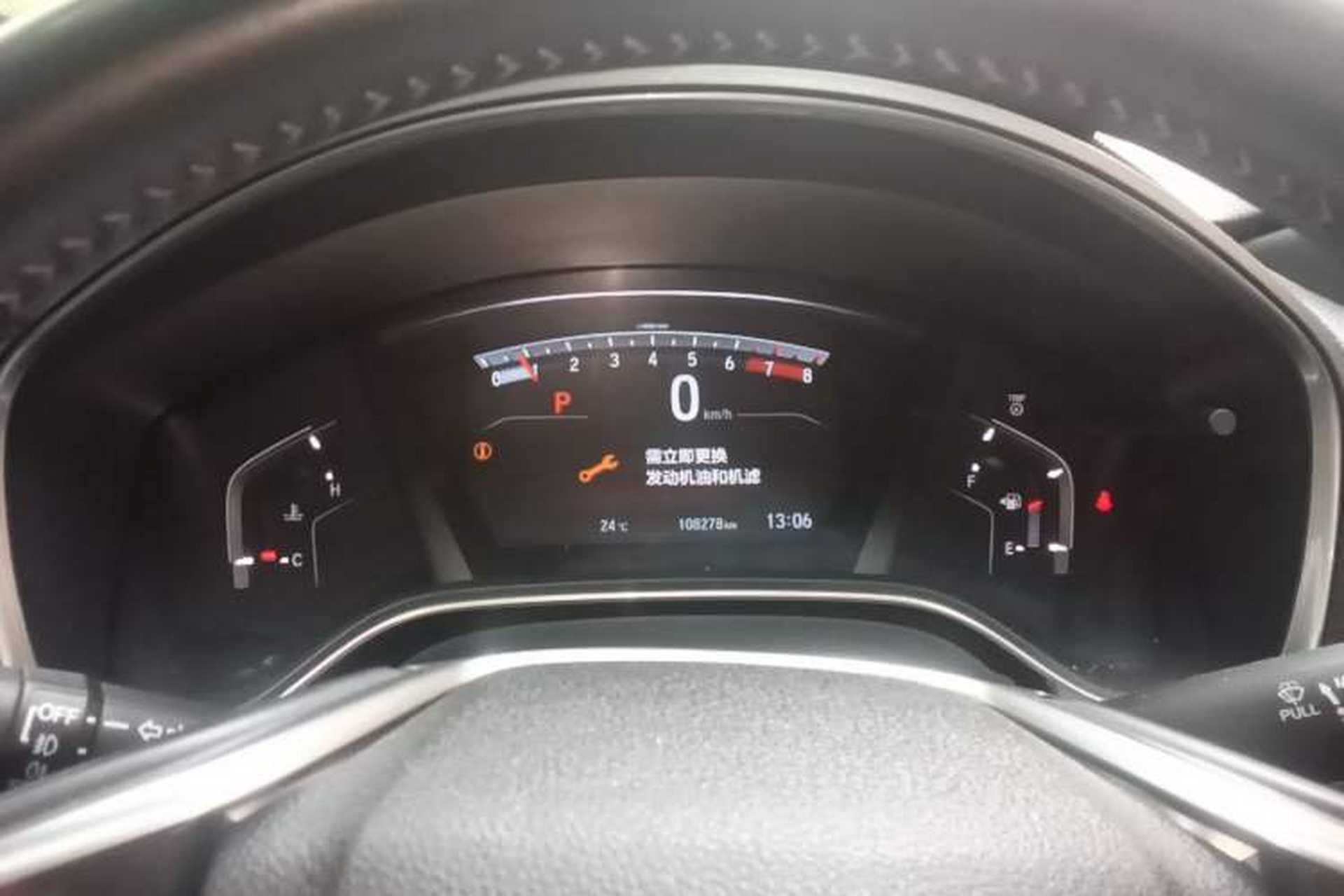 Used Honda CR-V 2019 240TURBO CVT 2WD Fashion Edition China V Instrument Cluster