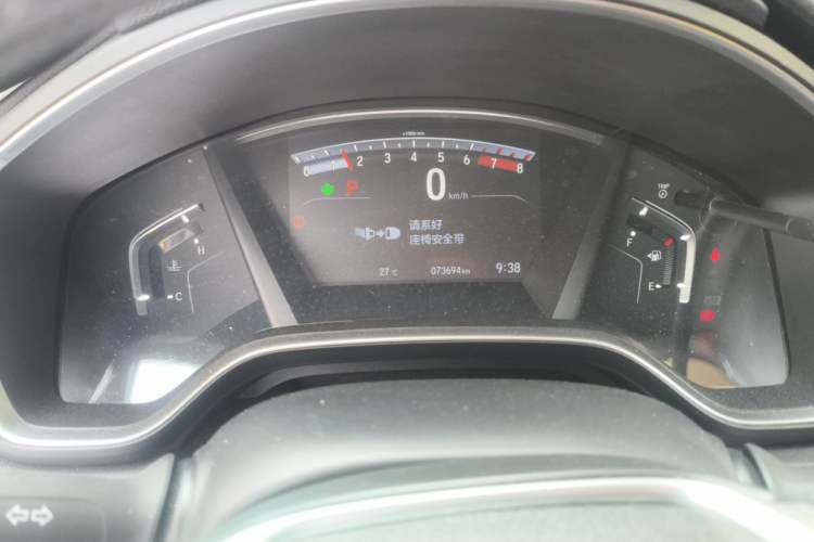 Used Honda CR-V 2019 240TURBO CVT 2WD Fashion Edition China VI Instrument Cluster