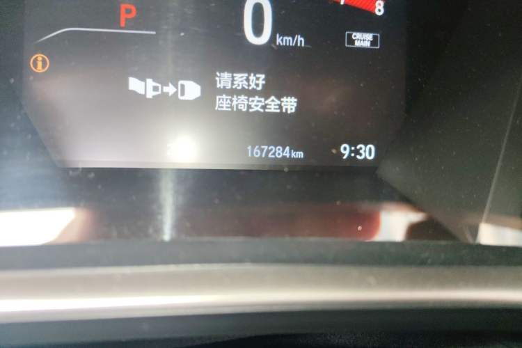 Used Honda CR-V 2019 240TURBO CVT 2WD Fashion Edition China VI Odometer Close Up