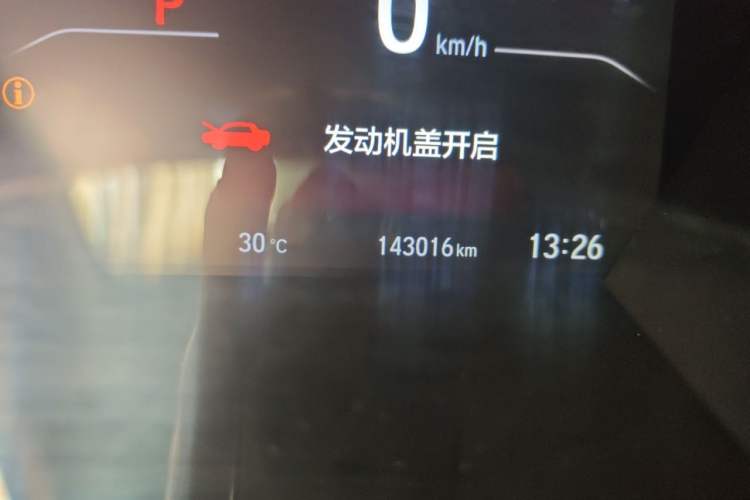 Used Honda CR-V 2019 240TURBO CVT 2WD Fashion Edition China VI Odometer Close Up