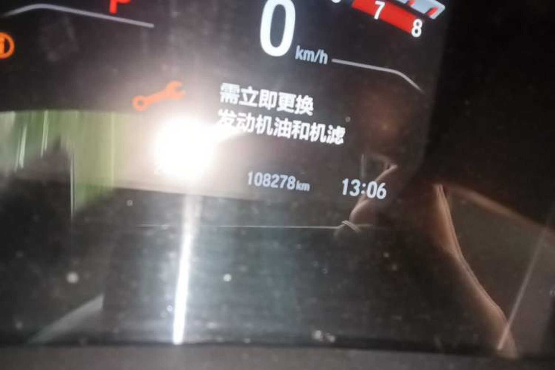 Used Honda CR-V 2019 240TURBO CVT 2WD Fashion Edition China V Odometer Close Up
