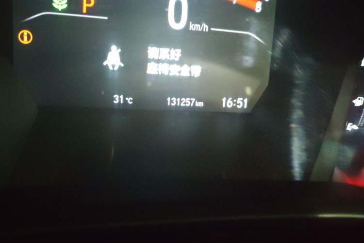 Used Honda CR-V 2019 240TURBO CVT 2WD Fashion Edition China V Odometer Close Up