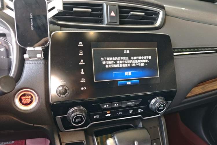 Used Honda CR-V 2019 240TURBO CVT 2WD Fashion Edition China V Audio And AC Panel
