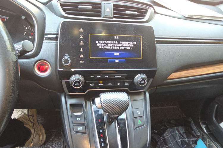 Used Honda CR-V 2019 240TURBO CVT 2WD Fashion Edition China VI Audio And AC Panel