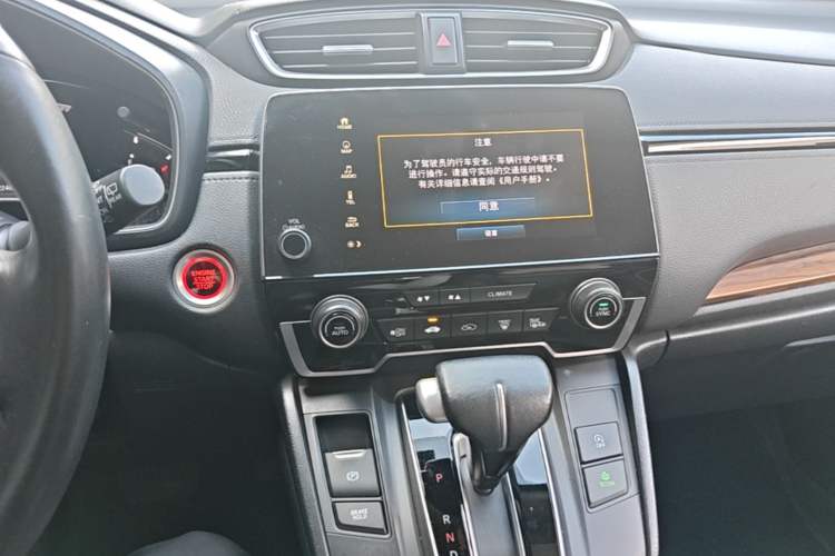 Used Honda CR-V 2019 240TURBO CVT 2WD Fashion Edition China VI Audio And AC Panel