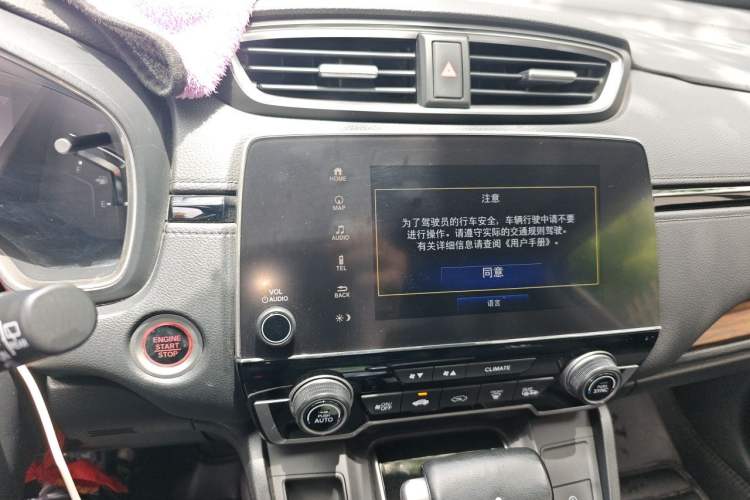 Used Honda CR-V 2019 240TURBO CVT 2WD Fashion Edition China V Audio And AC Panel