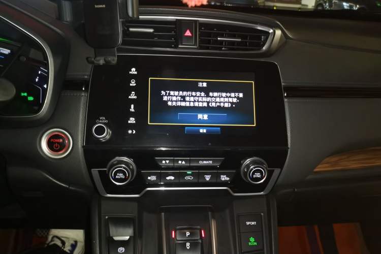 Used Honda CR-V 2019 Rui·Hybrid 2.0L 2WD Pure Drive Version China VI Emission Standard Audio And AC Panel