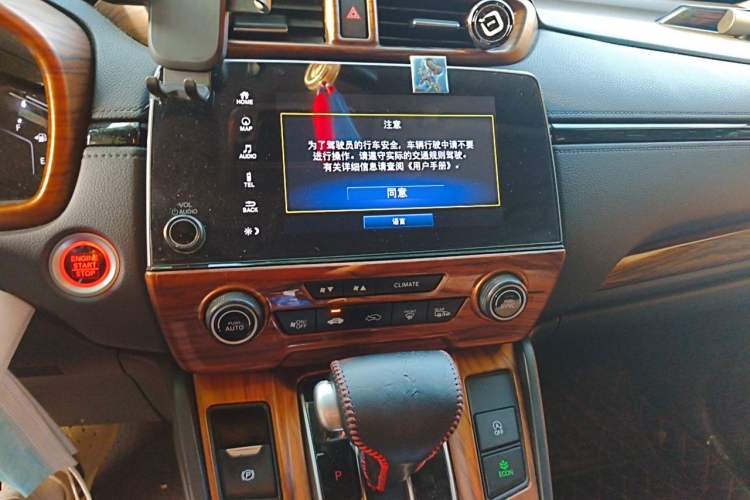 Used Honda CR-V 2019 240TURBO CVT 2WD Fashion Edition China VI Audio And AC Panel