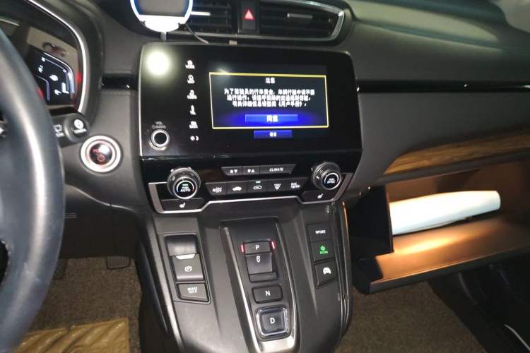 Used Honda CR-V 2019 Rui Hybrid 2.0L Four-Wheel Drive Pure Enjoyment Version China V Emission Standard Audio And AC Panel
