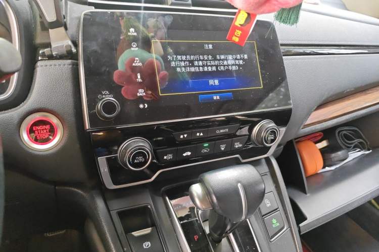 Used Honda CR-V 2019 240TURBO CVT 2WD Fashion Edition China VI Audio And AC Panel