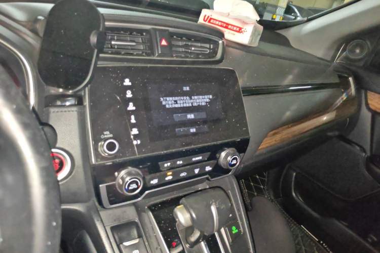 Used Honda CR-V 2019 240TURBO CVT 2WD Fashion Edition China V Audio And AC Panel
