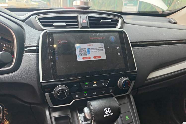 Used Honda CR-V 2019 240TURBO CVT 2WD Comfort Version China V Audio And AC Panel