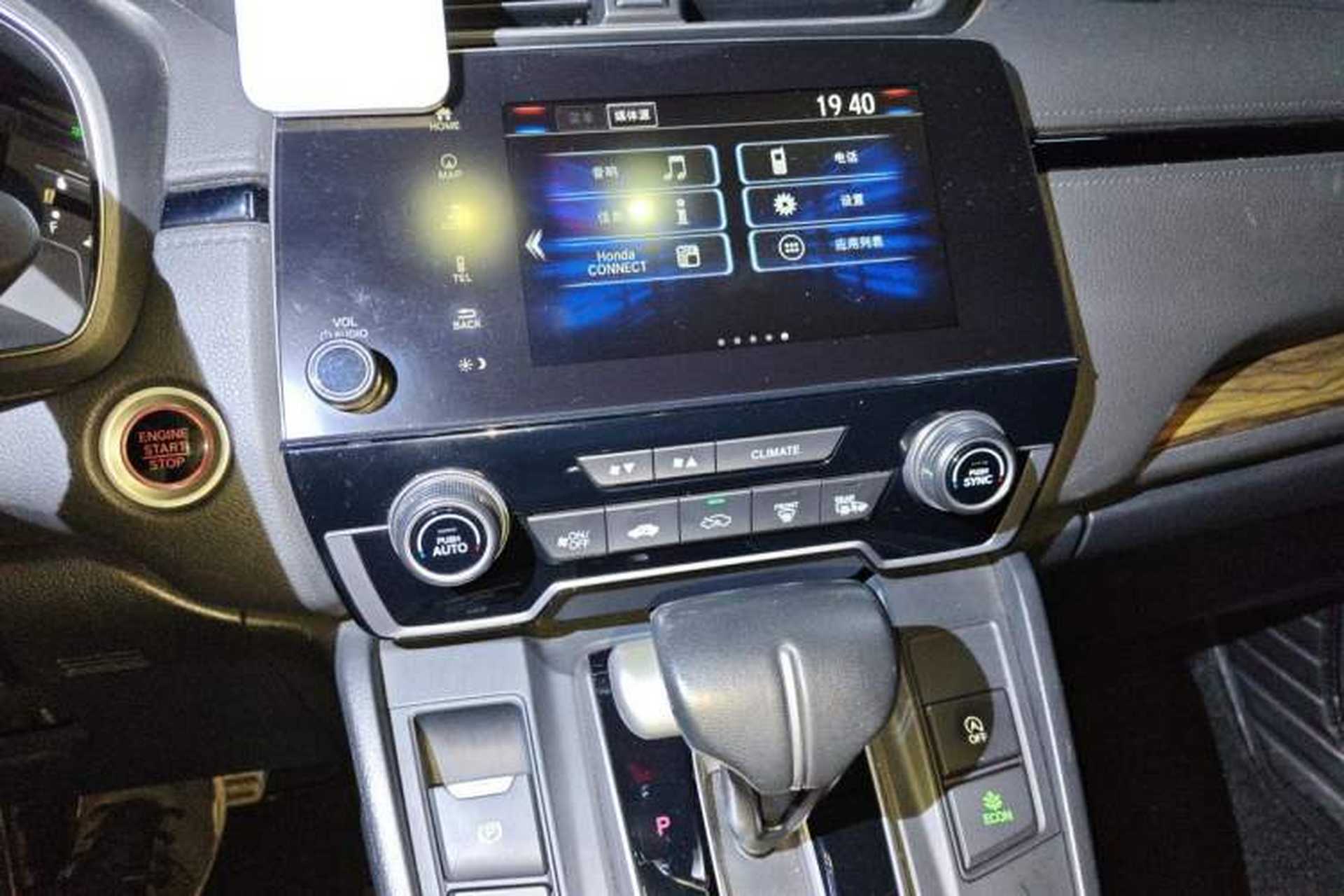 Used Honda CR-V 2019 240TURBO CVT 2WD Fashion Edition China V Audio And AC Panel