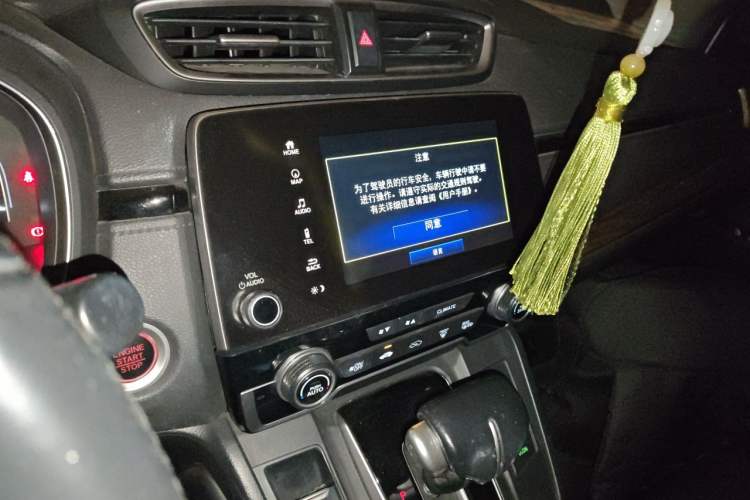Used Honda CR-V 2019 240TURBO CVT 2WD Fashion Edition China V Audio And AC Panel