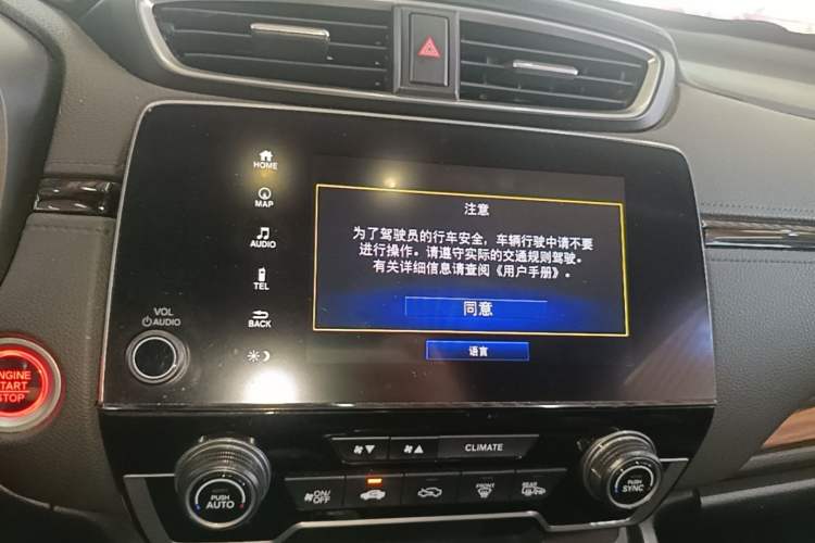 Used Honda CR-V 2019 Brilliant Edition Plus 240TURBO CVT Two-Wheel Drive Fashion Version China VI Emission Standard Audio And AC Panel