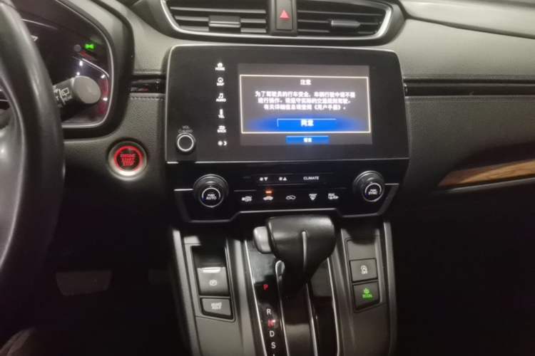 Used Honda CR-V 2019 Brilliant Edition Plus 240TURBO CVT Two-Wheel Drive Fashion Version China VI Emission Standard Audio And AC Panel