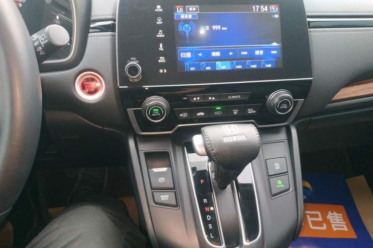 Used Honda CR-V 2019 240TURBO CVT 2WD Fashion Edition China VI Audio And AC Panel