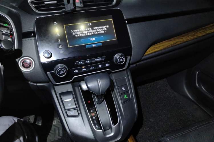 Used Honda CR-V 2019 240TURBO CVT 2WD Fashion Edition China V Audio And AC Panel