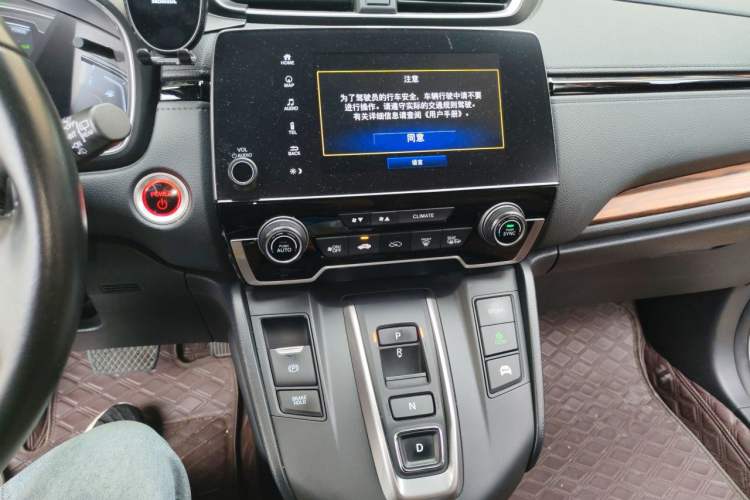 Used Honda CR-V 2019 Rui·Hybrid 2.0L 2WD Pure Drive Version China VI Emission Standard Audio And AC Panel