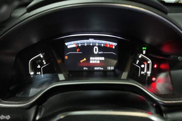 Used Honda CR-V 2019 240TURBO CVT 2WD Fashion Edition China V Instrument Cluster