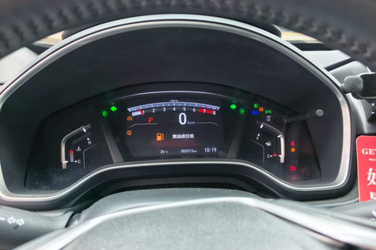 Used Honda CR-V 2019 240TURBO CVT 2WD Fashion Edition China V Instrument Cluster
